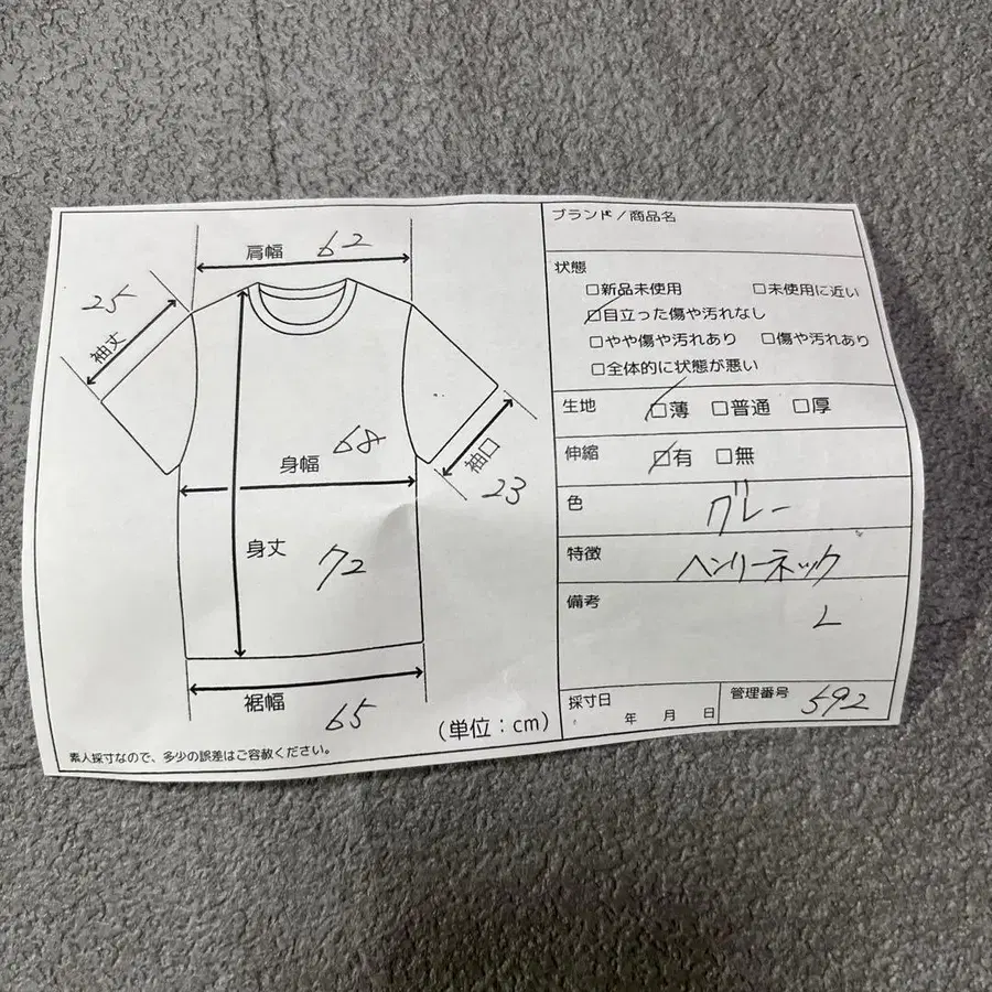 5번째 상품 이미지