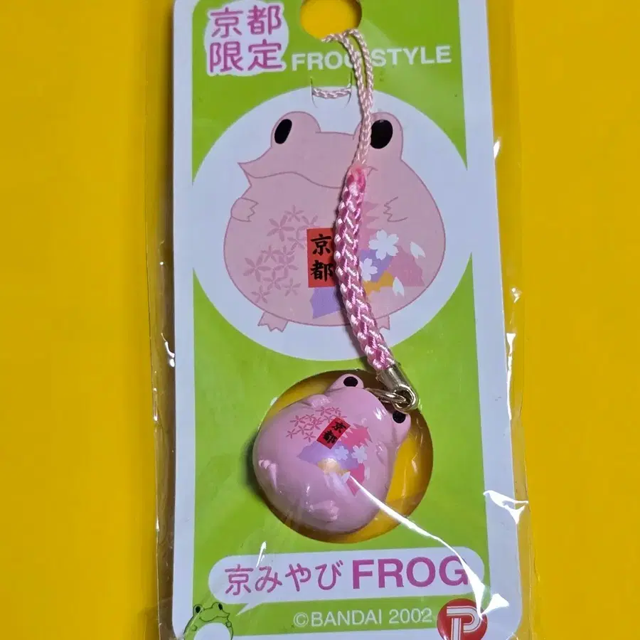 프로그스타일 교토한정 벚꽃 핑크개구리 키링 프로그스타일 벚꽃 스트랩