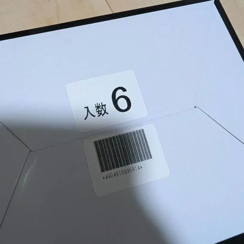 6번째 상품 이미지