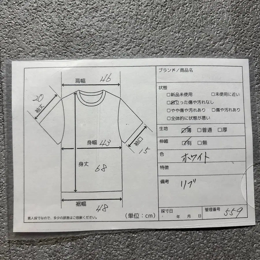 6번째 상품 이미지