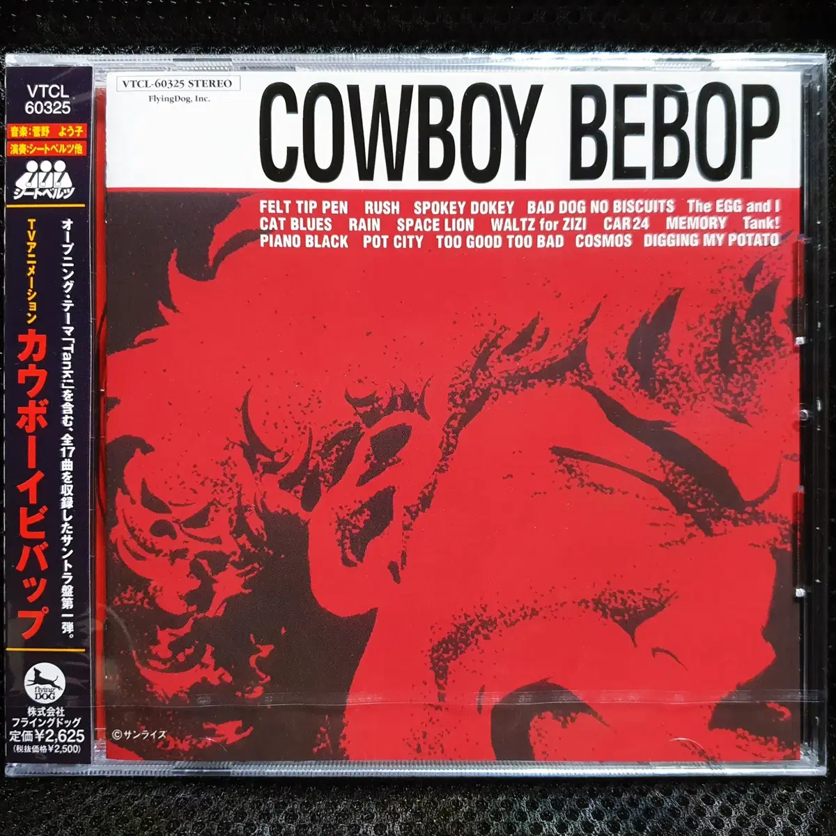 카우보이 비밥 COWBOY BEBOP OST 1 CD 미개봉 신품