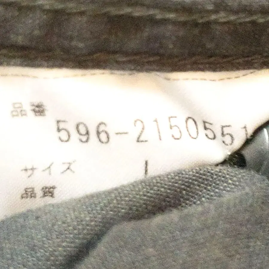 12번째 상품 이미지