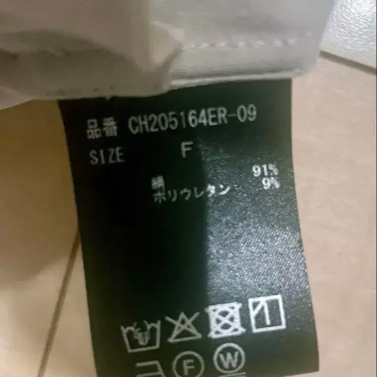 6번째 상품 이미지