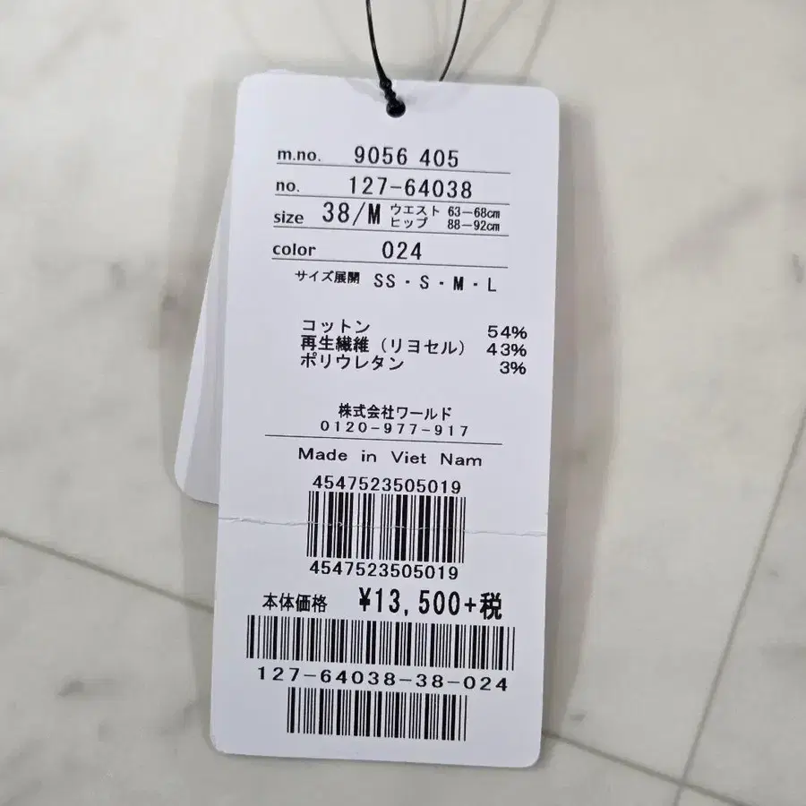 9번째 상품 이미지