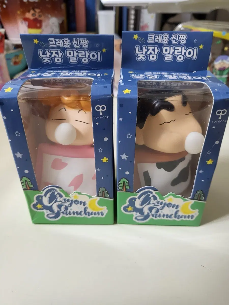 22년도 짱구, 짱아 낮잠 말랑이 1탄