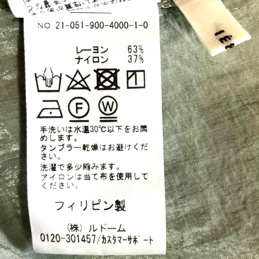 11번째 상품 이미지