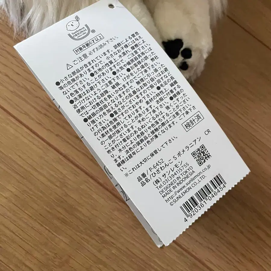 8번째 상품 이미지