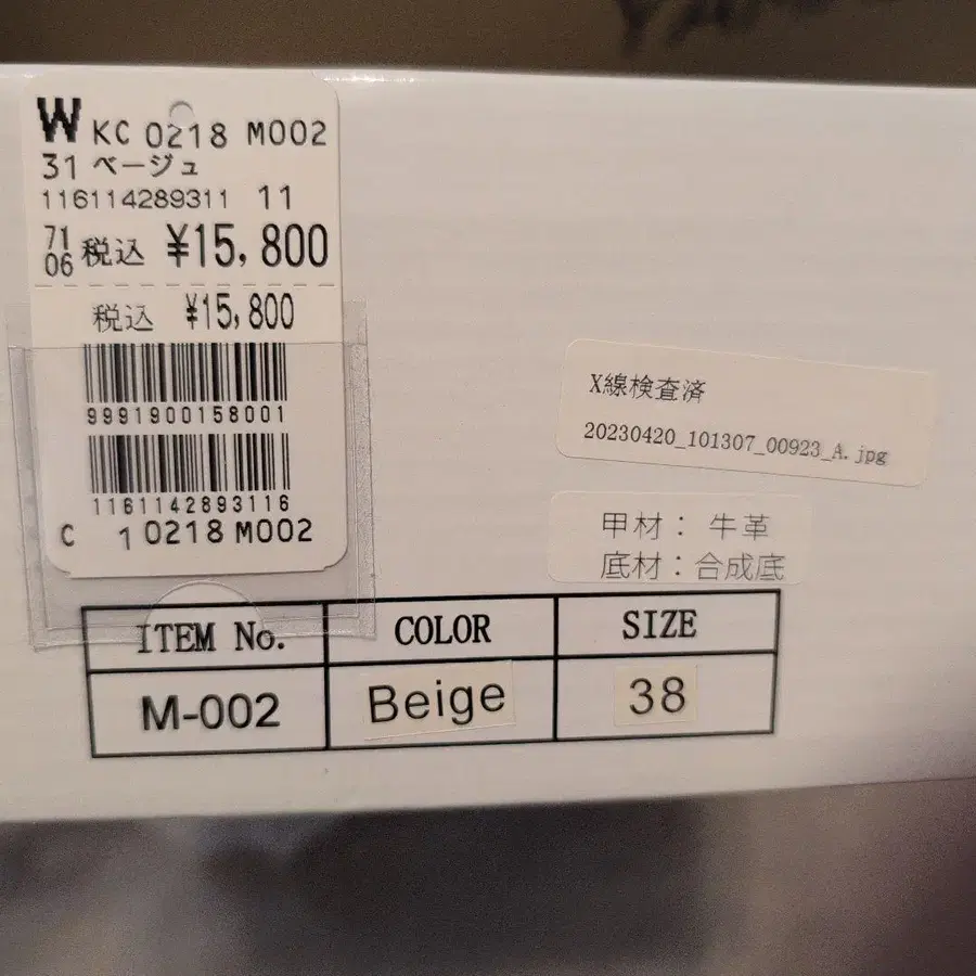 4번째 상품 이미지