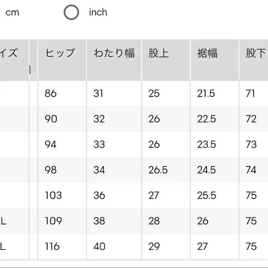 8번째 상품 이미지
