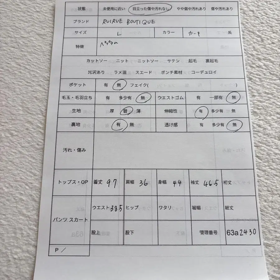 12번째 상품 이미지