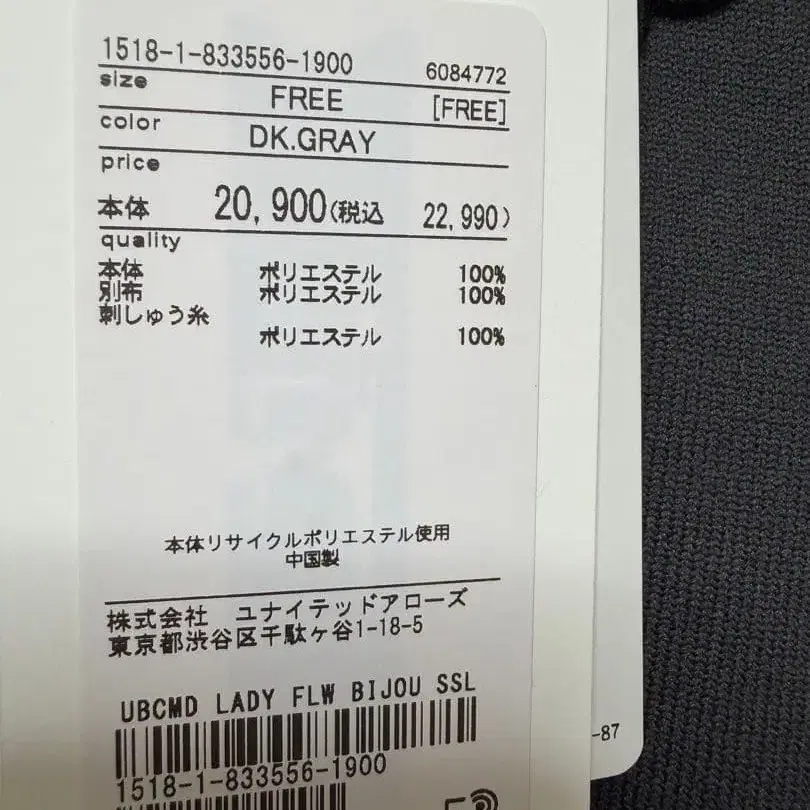 5번째 상품 이미지
