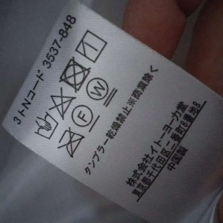 10번째 상품 이미지
