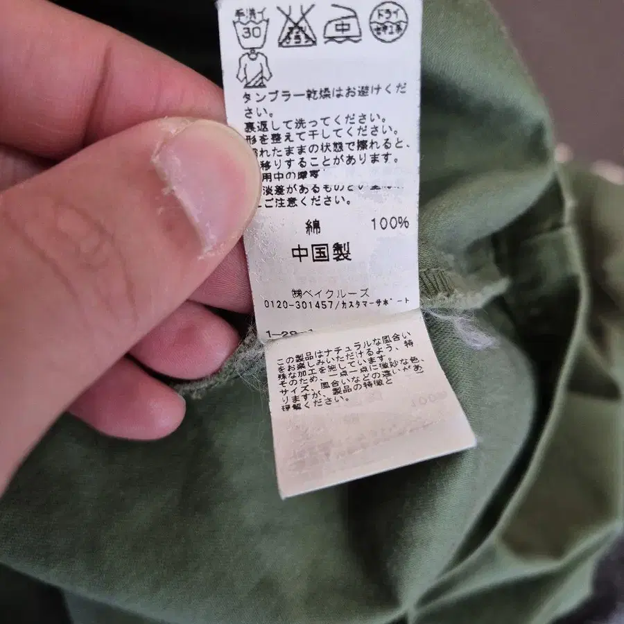 6번째 상품 이미지