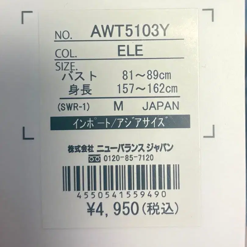 8번째 상품 이미지