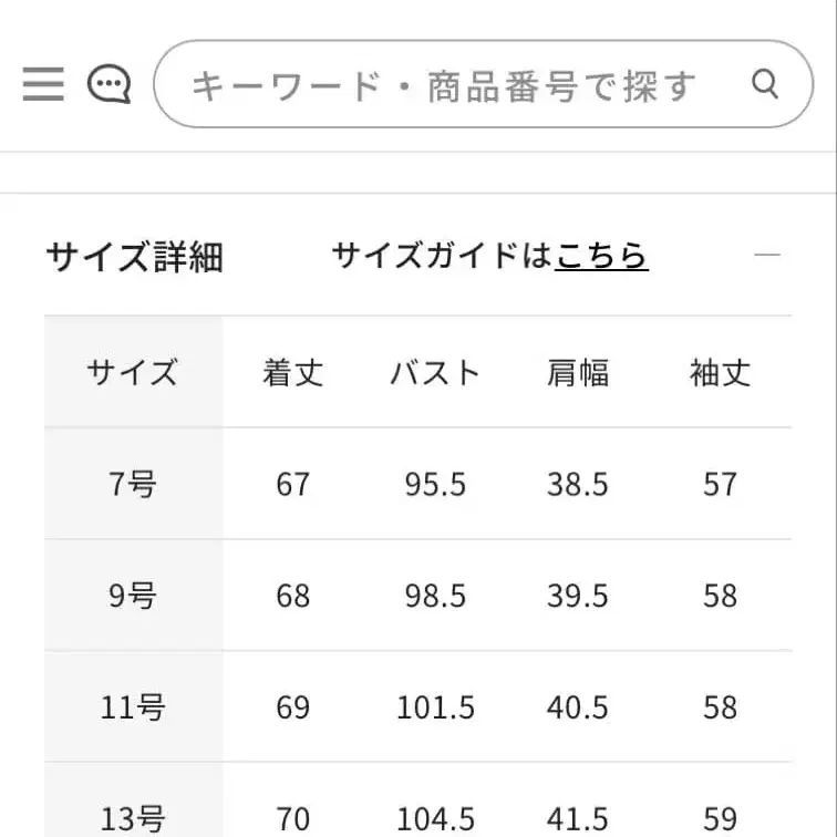 8번째 상품 이미지