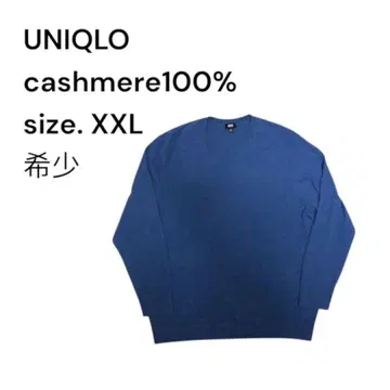 UNIQLO 캐시미어 100% 니트 블루 XXL 레어 빅사이즈