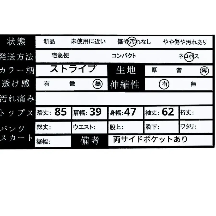9번째 상품 이미지