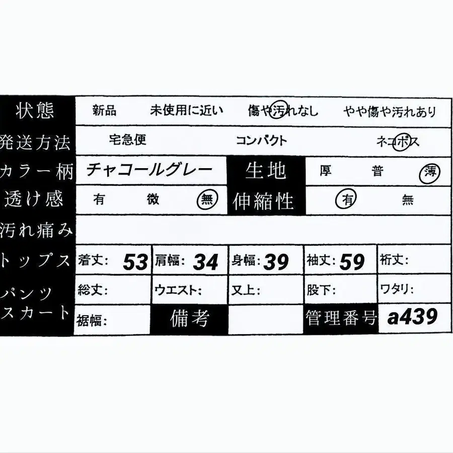 8번째 상품 이미지