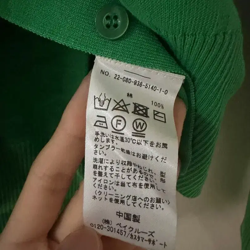 9번째 상품 이미지