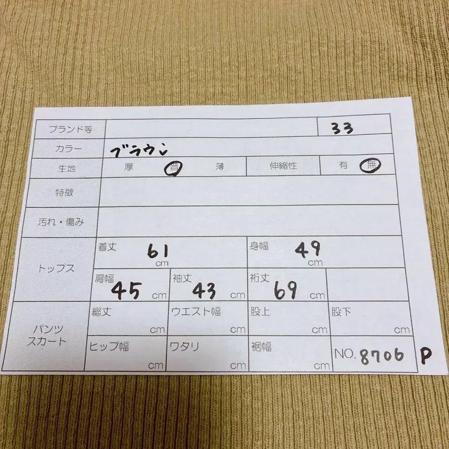 9번째 상품 이미지