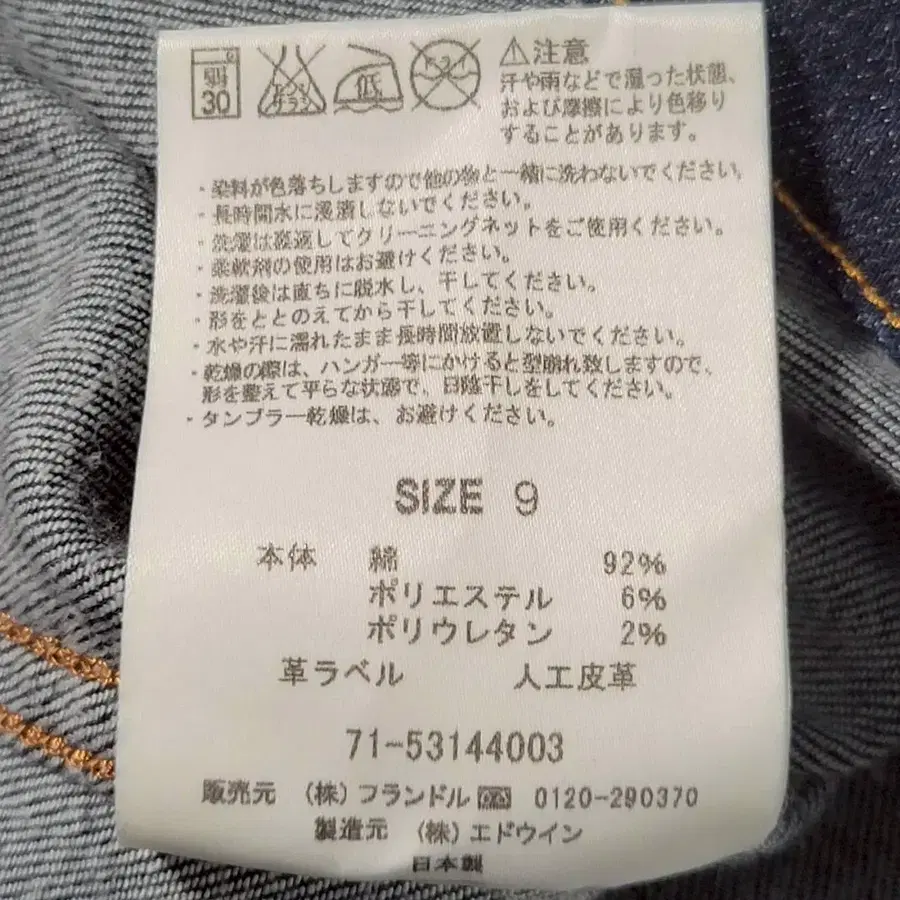 9번째 상품 이미지