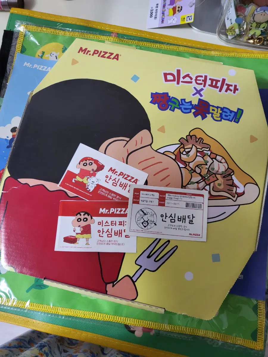22년도 짱구X미스터피자 콜라보 굿즈 5종