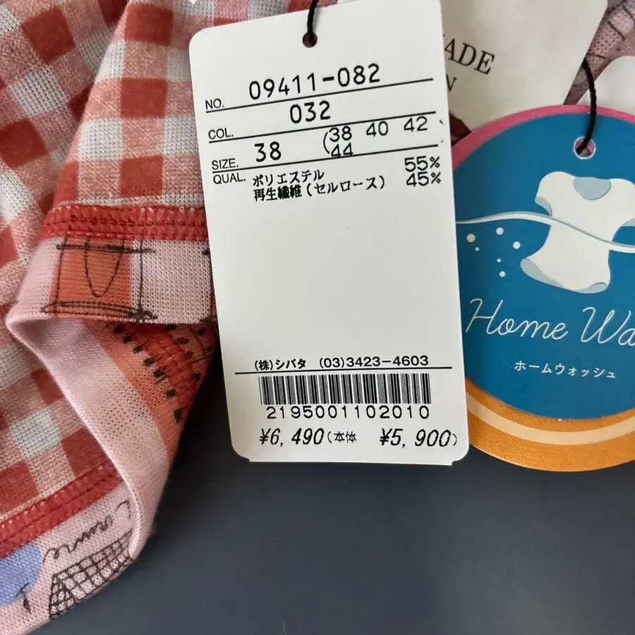 8번째 상품 이미지