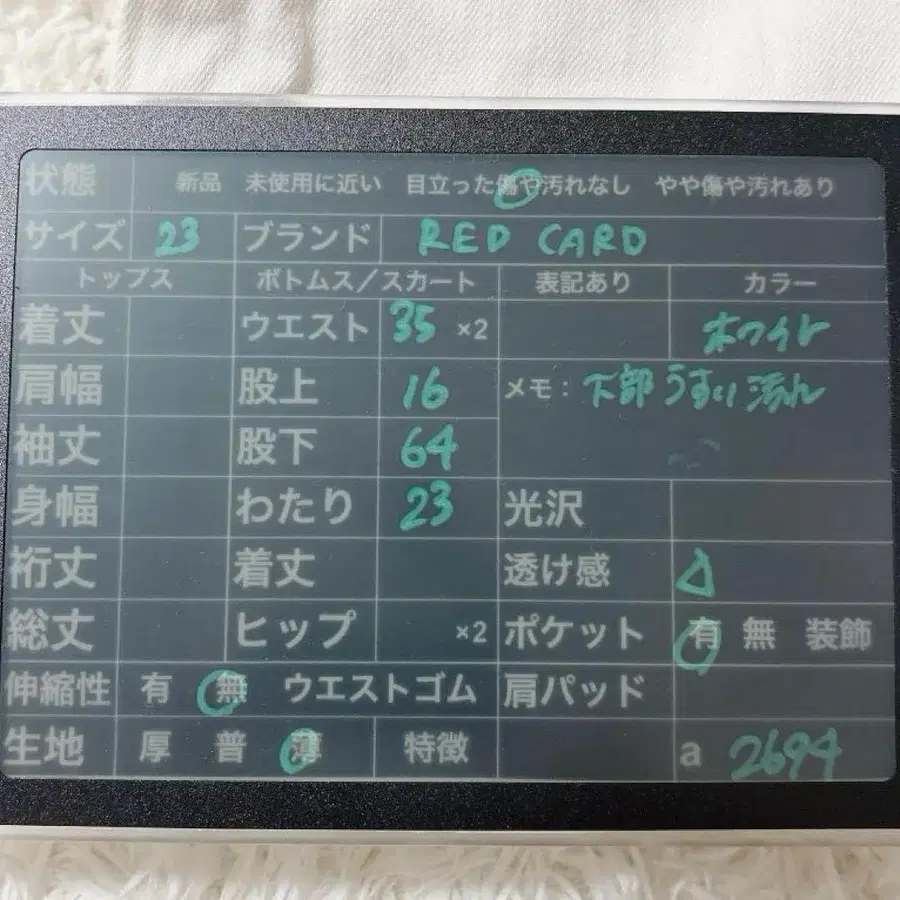 2번째 상품 이미지