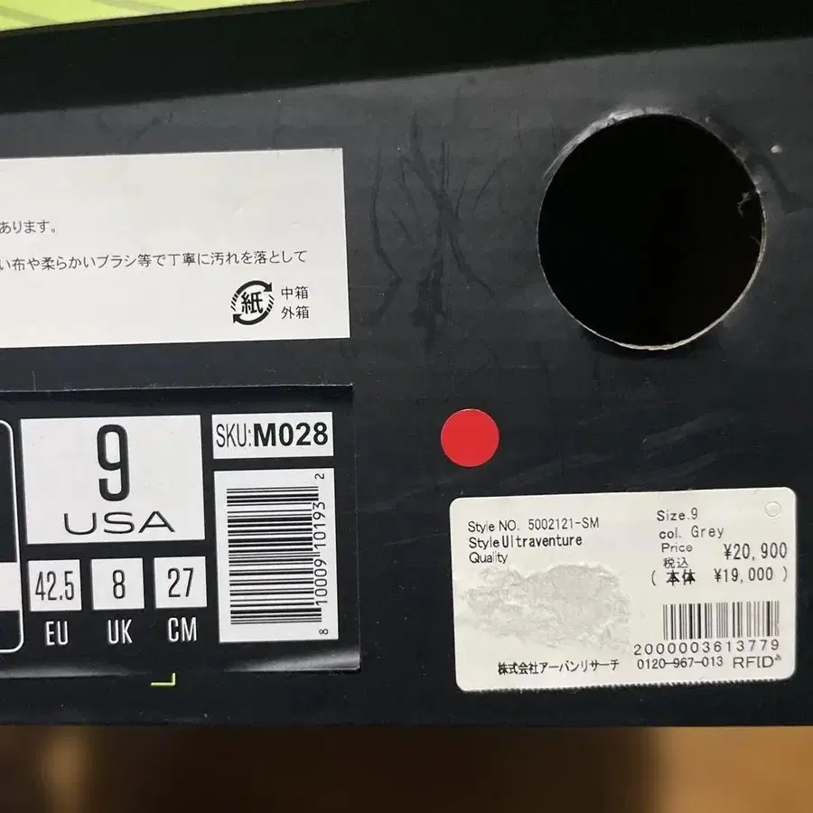 7번째 상품 이미지
