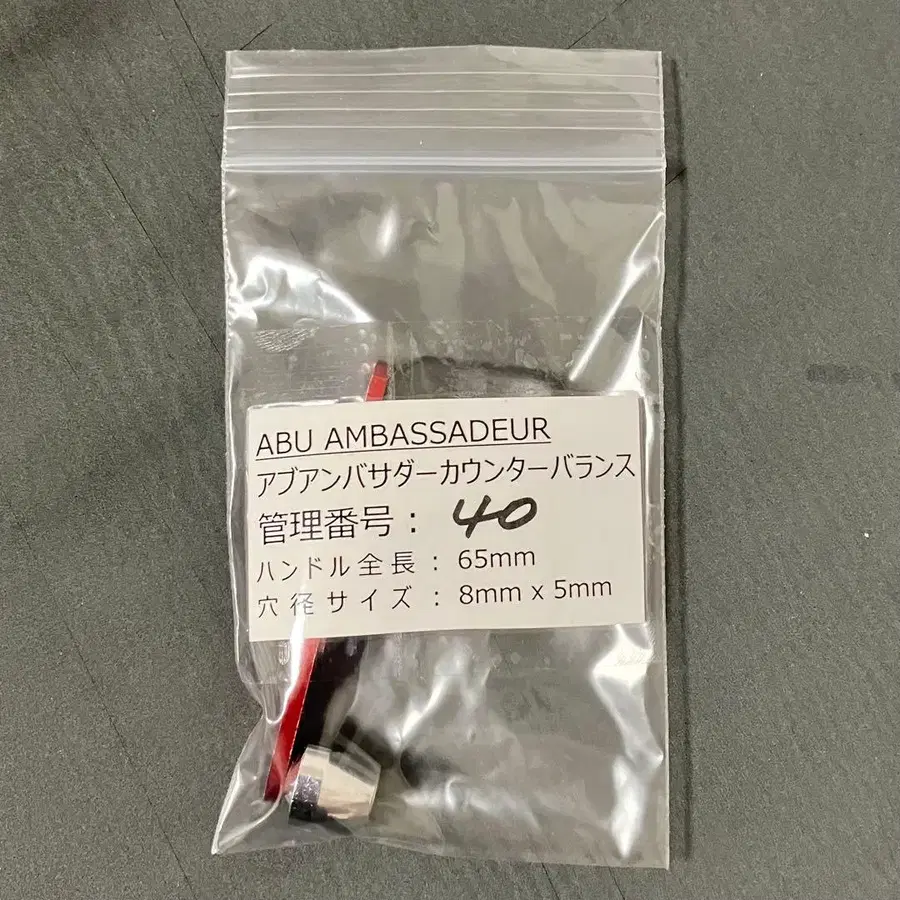 8번째 상품 이미지