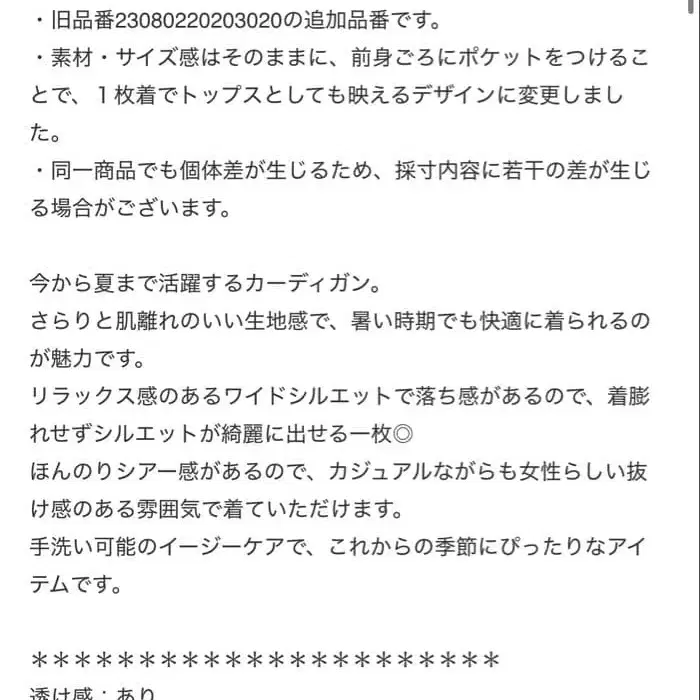 8번째 상품 이미지