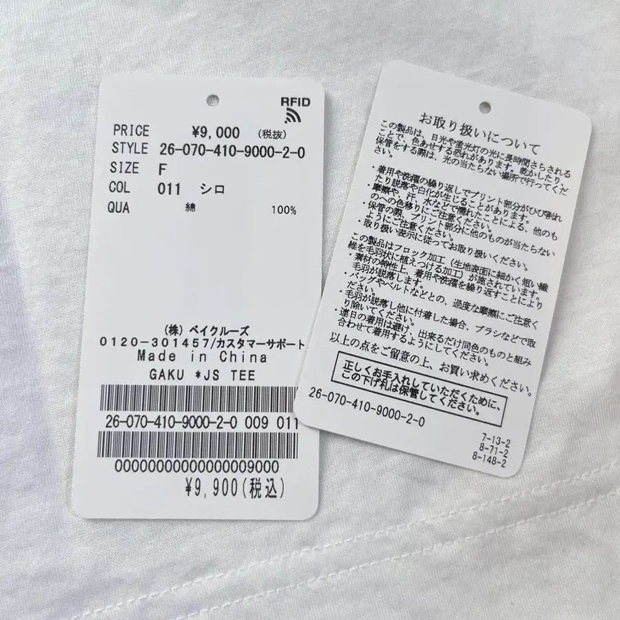 7번째 상품 이미지
