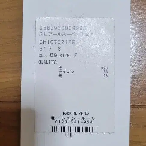 5번째 상품 이미지