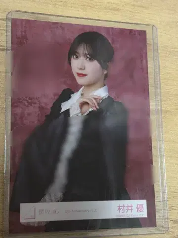 가격 인하 사쿠라자카46 무라이 유우 친필 사인 브로마이드 5th Anniversary