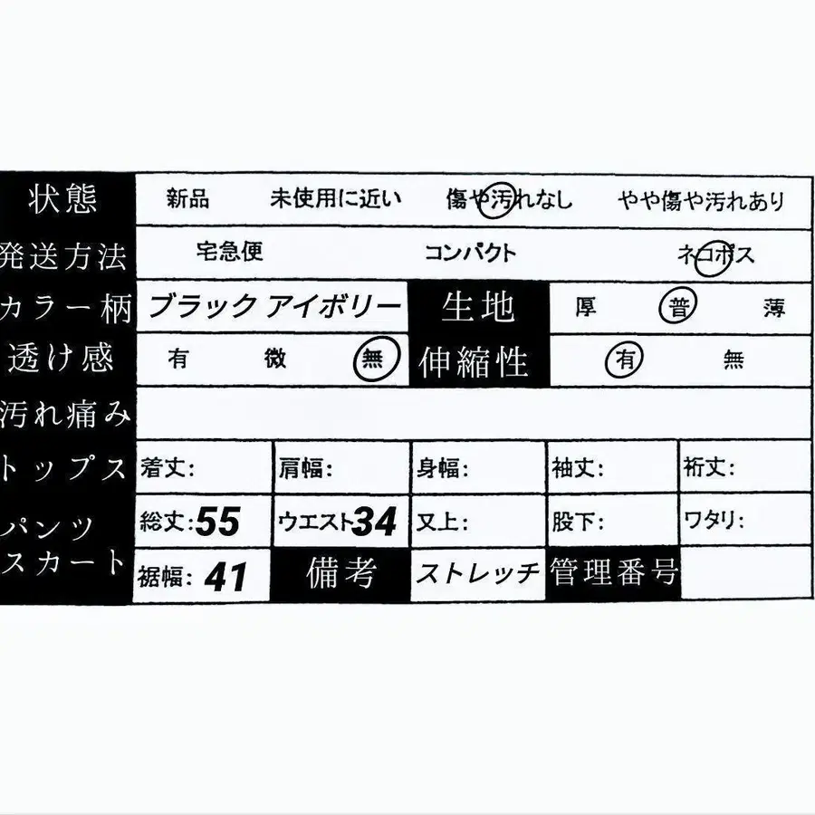 9번째 상품 이미지