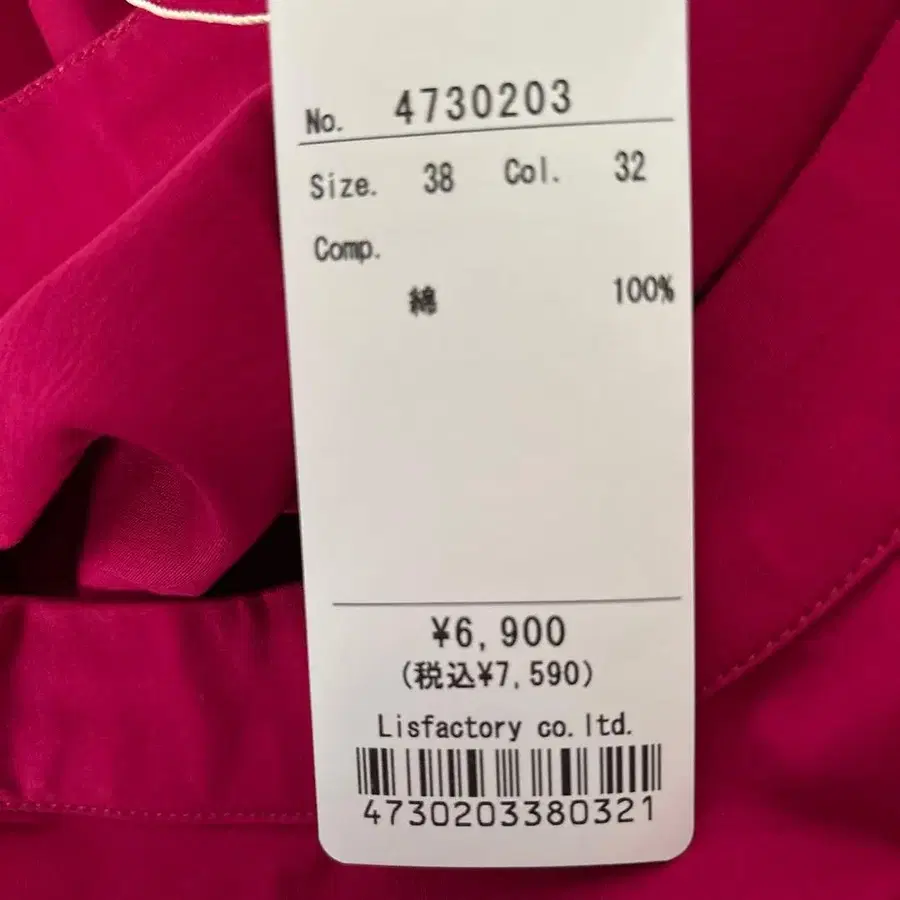 5번째 상품 이미지