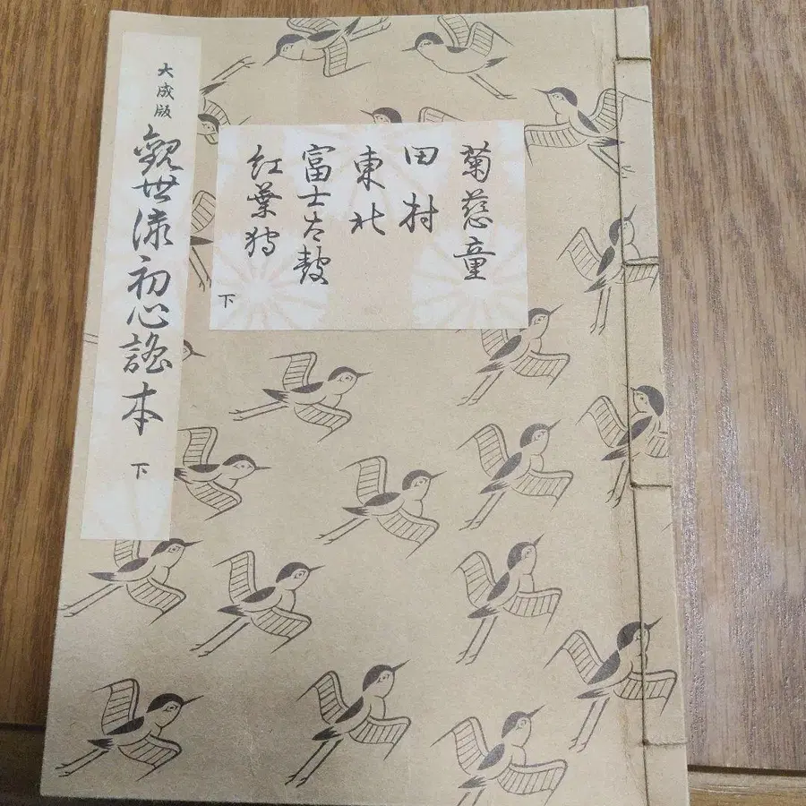 3번째 상품 이미지