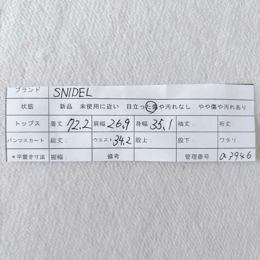 10번째 상품 이미지