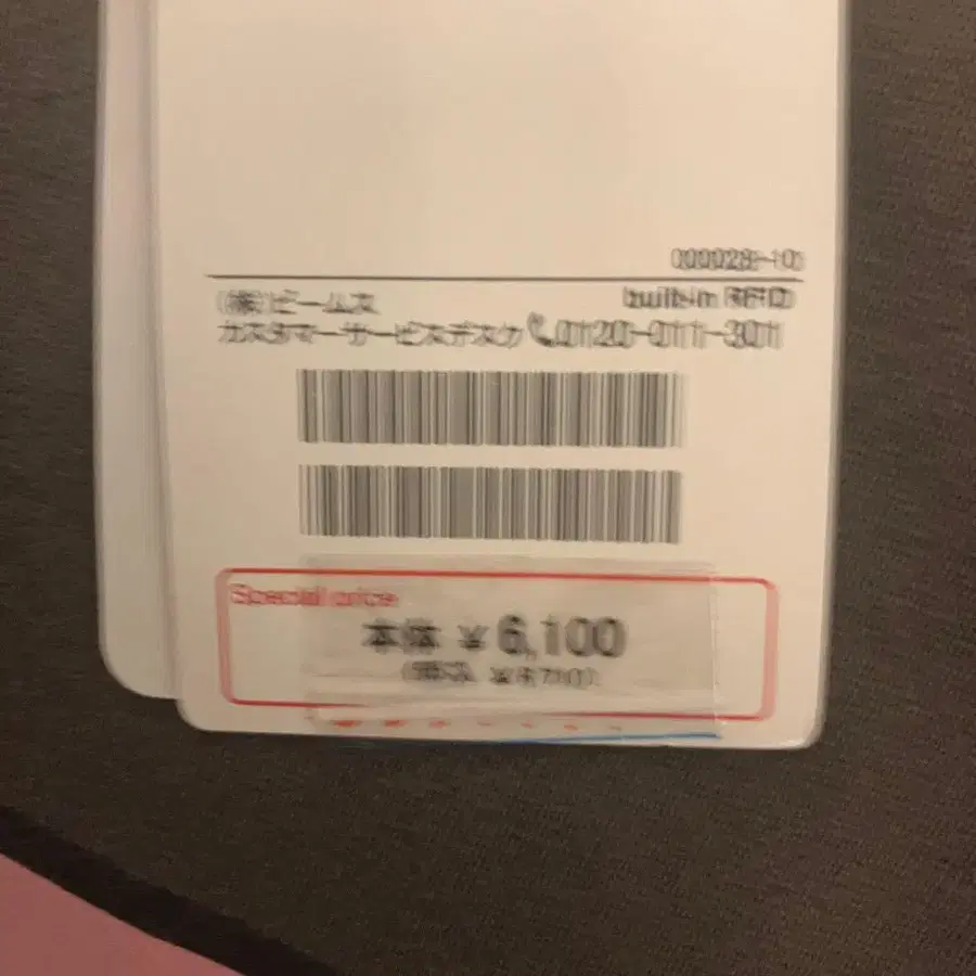 2번째 상품 이미지