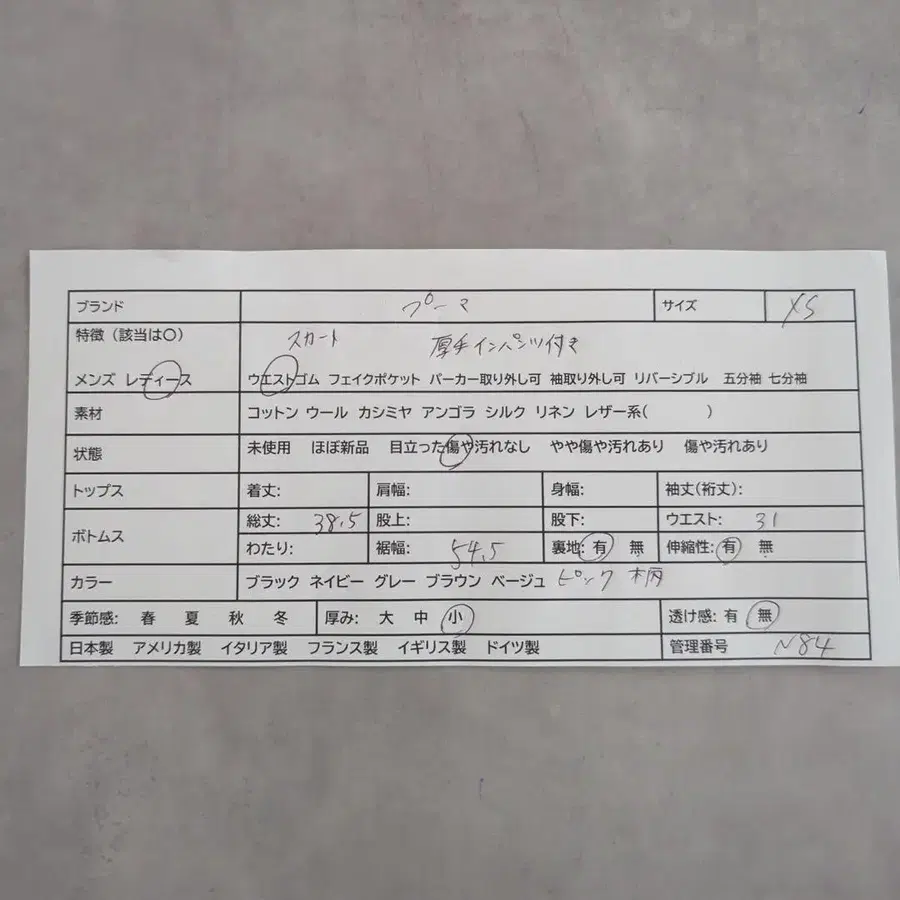 11번째 상품 이미지