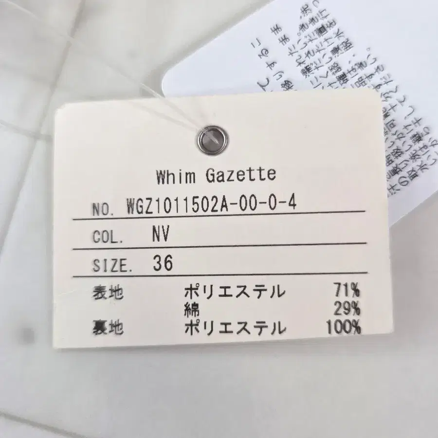 11번째 상품 이미지
