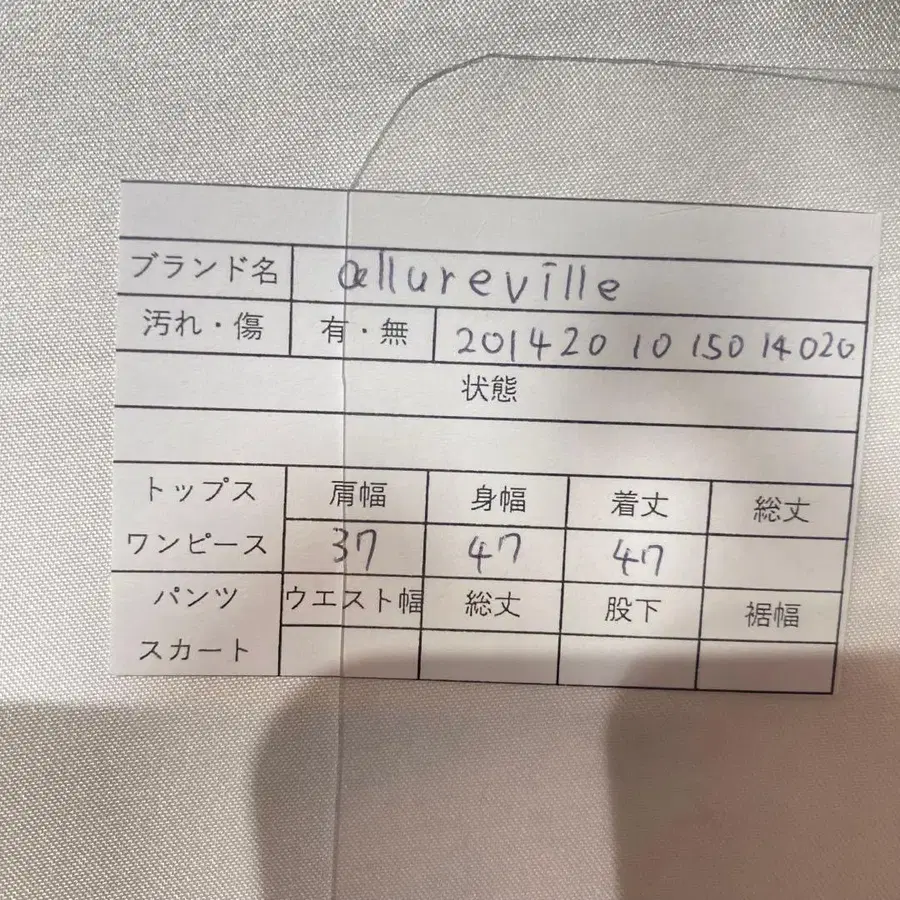 2번째 상품 이미지