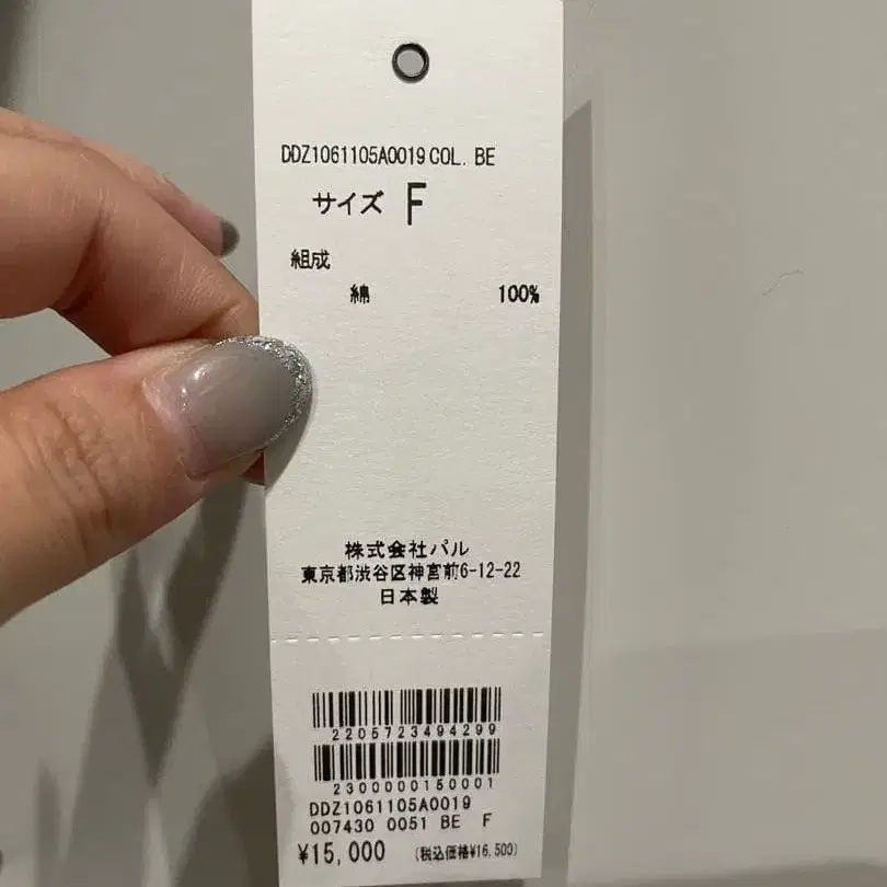 9번째 상품 이미지