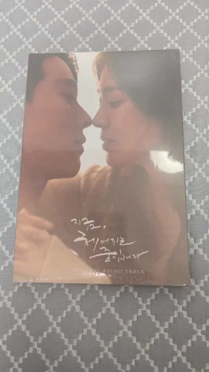 (미개봉) 지금, 헤어지는 중입니다 Now, We Are Breaking Up OST