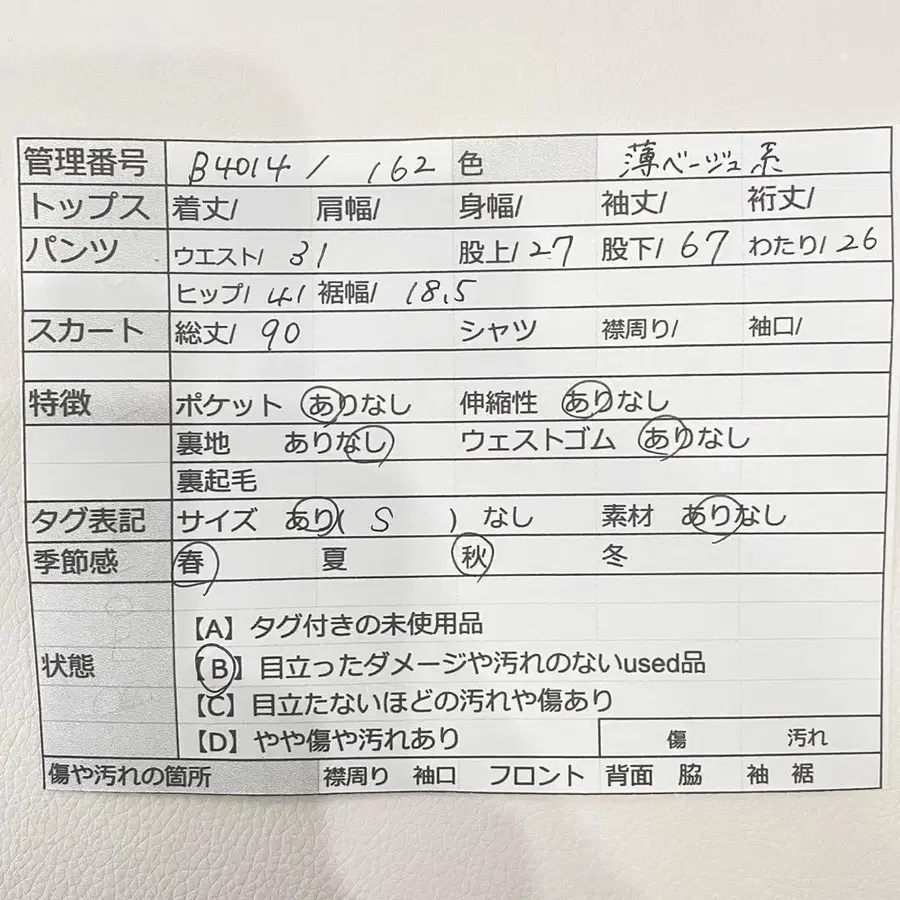 12번째 상품 이미지