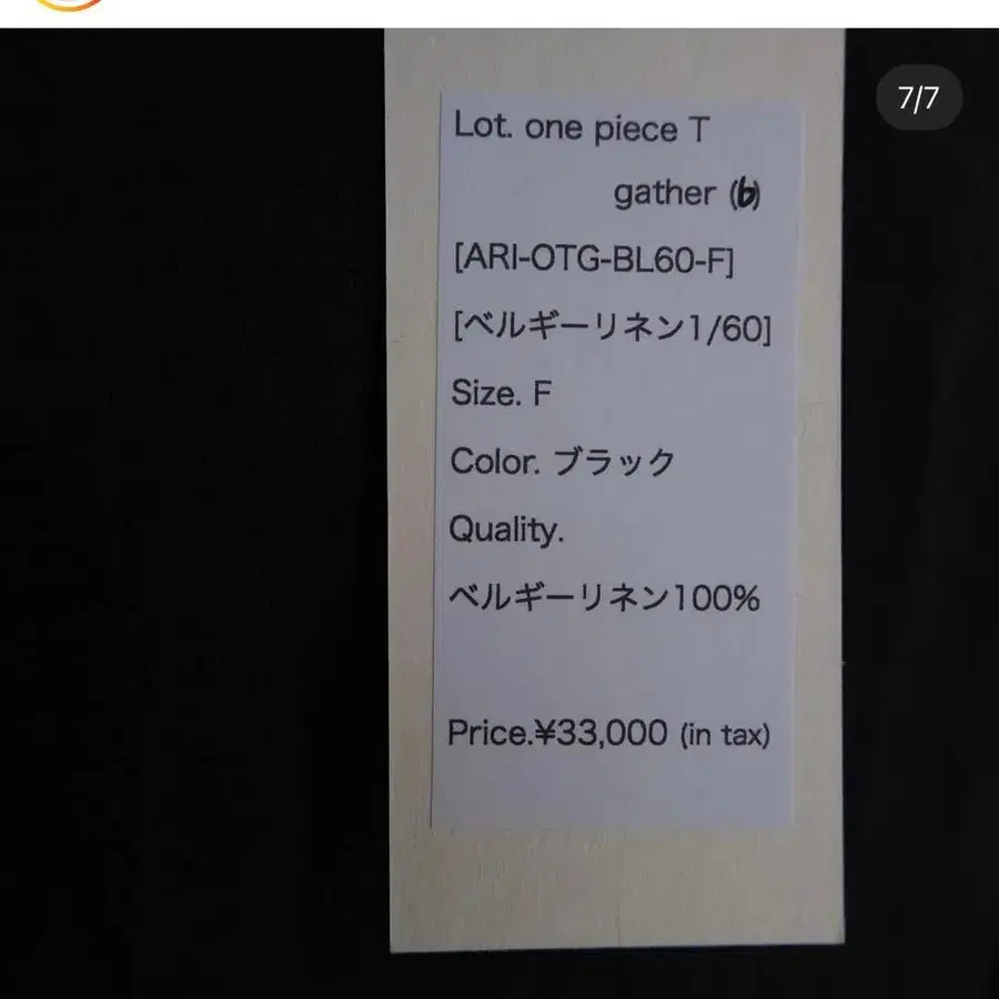10번째 상품 이미지