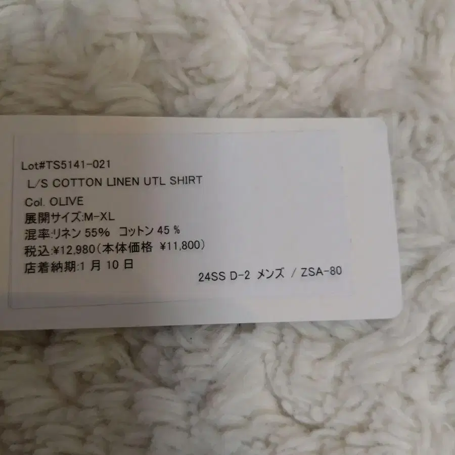 8번째 상품 이미지