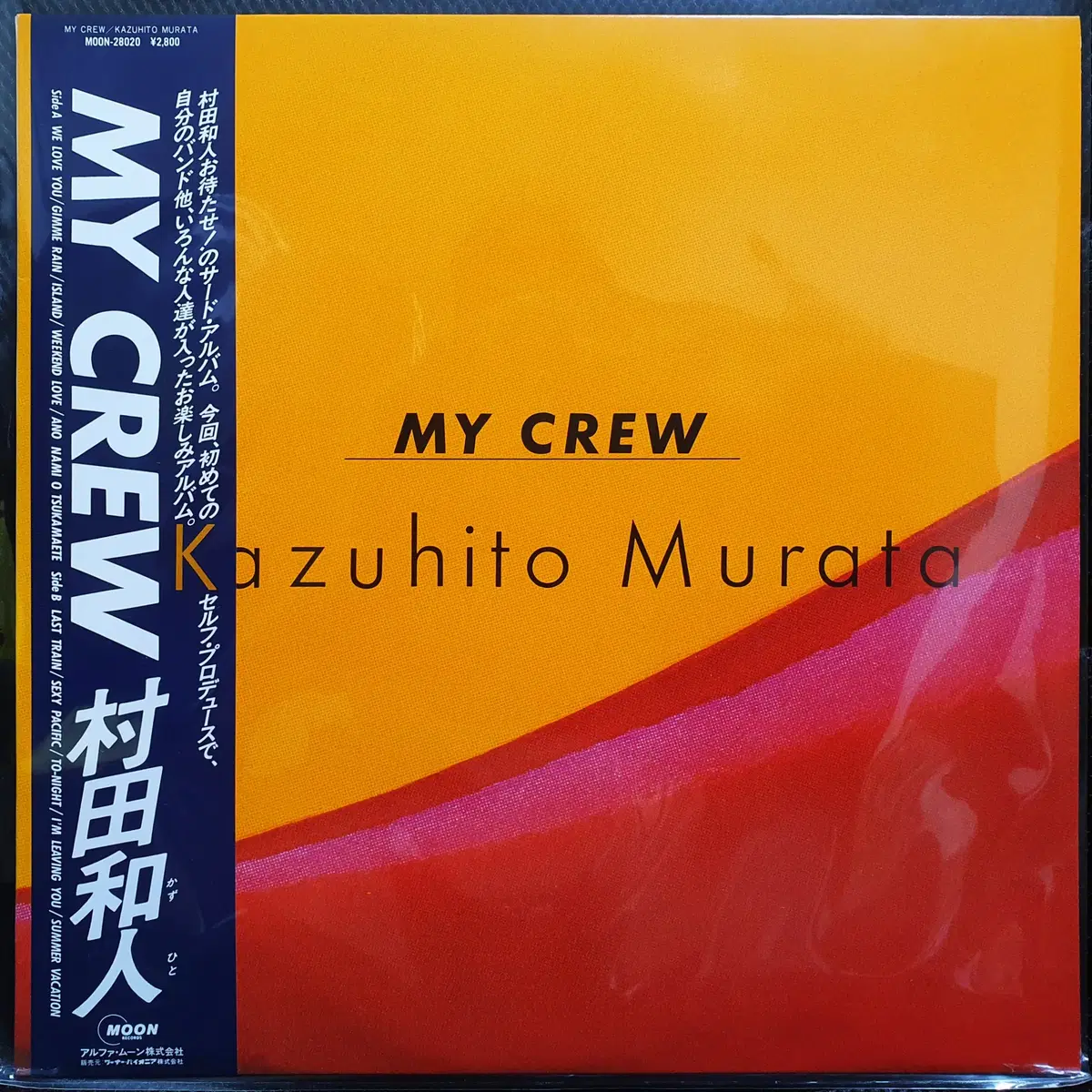 무라타 카즈히토 MY CREW LP
