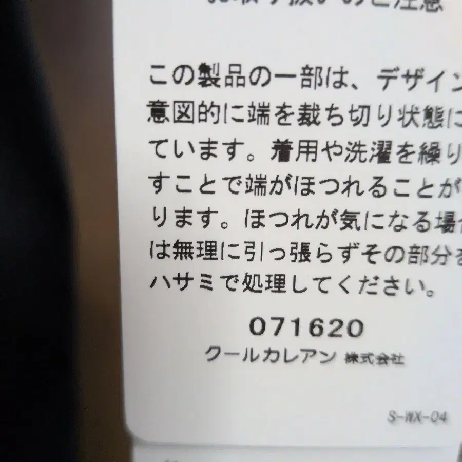 9번째 상품 이미지