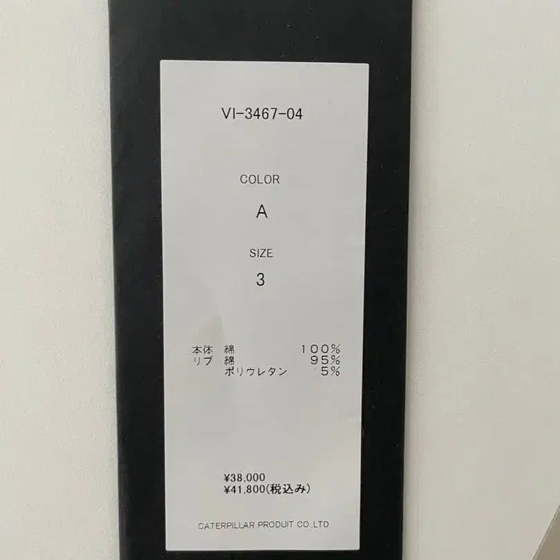12번째 상품 이미지